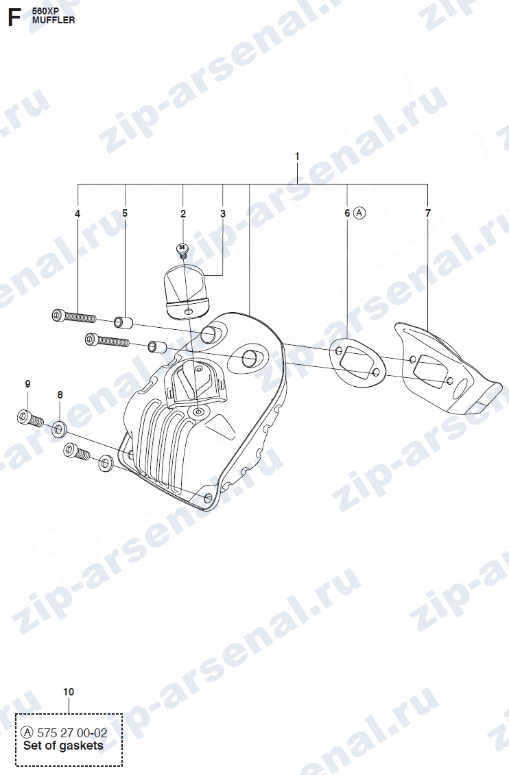   Глушитель для Husqvarna 560 XP