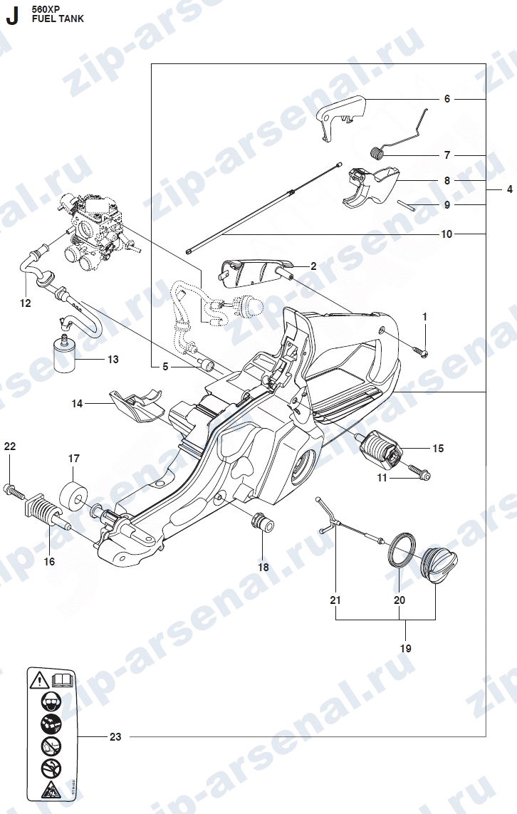   Топливный бак для Husqvarna 560 XP