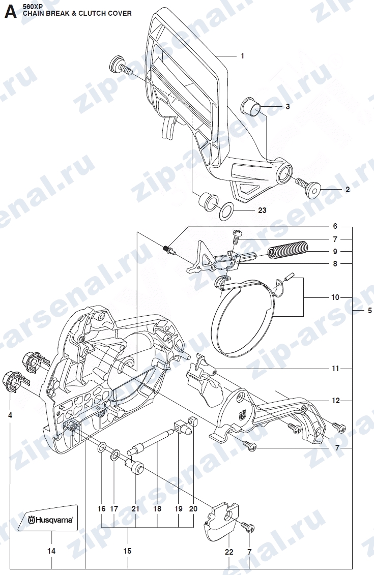   Цепной тормоз и крышка сцепления для Husqvarna 560 XP