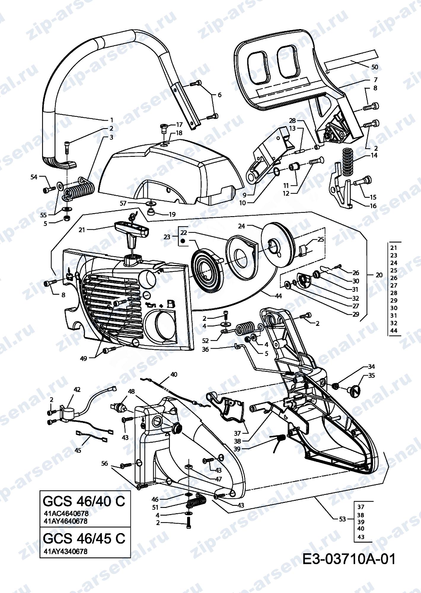 Артикул 41AC4640678 (год выпуска 2009). Handle grip, двигатель Крышкаs