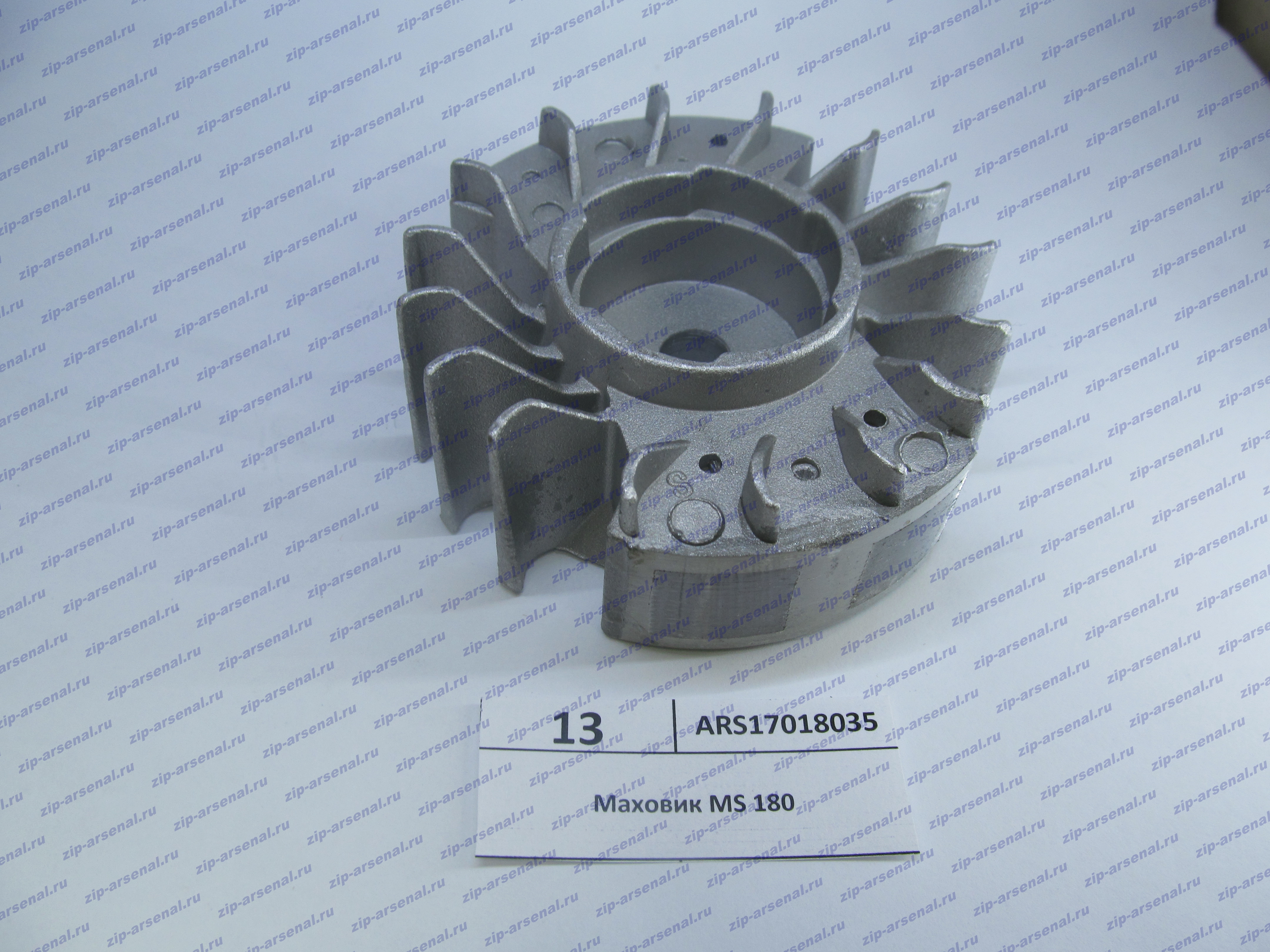 13-Маховик MS 180 (аналог STIHL MS 180)