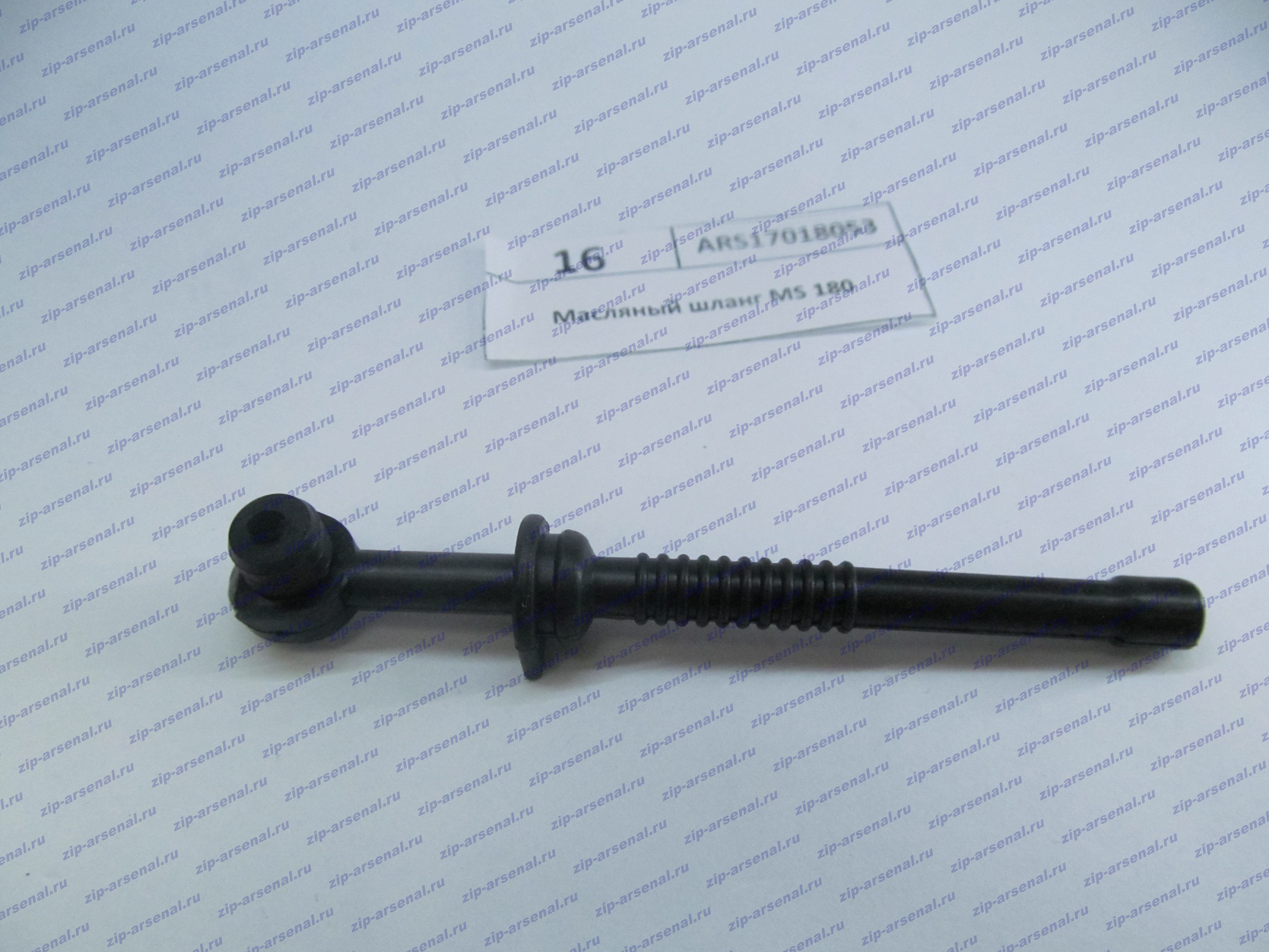 16-Масляный шланг MS 180 (аналог STIHL MS 180)