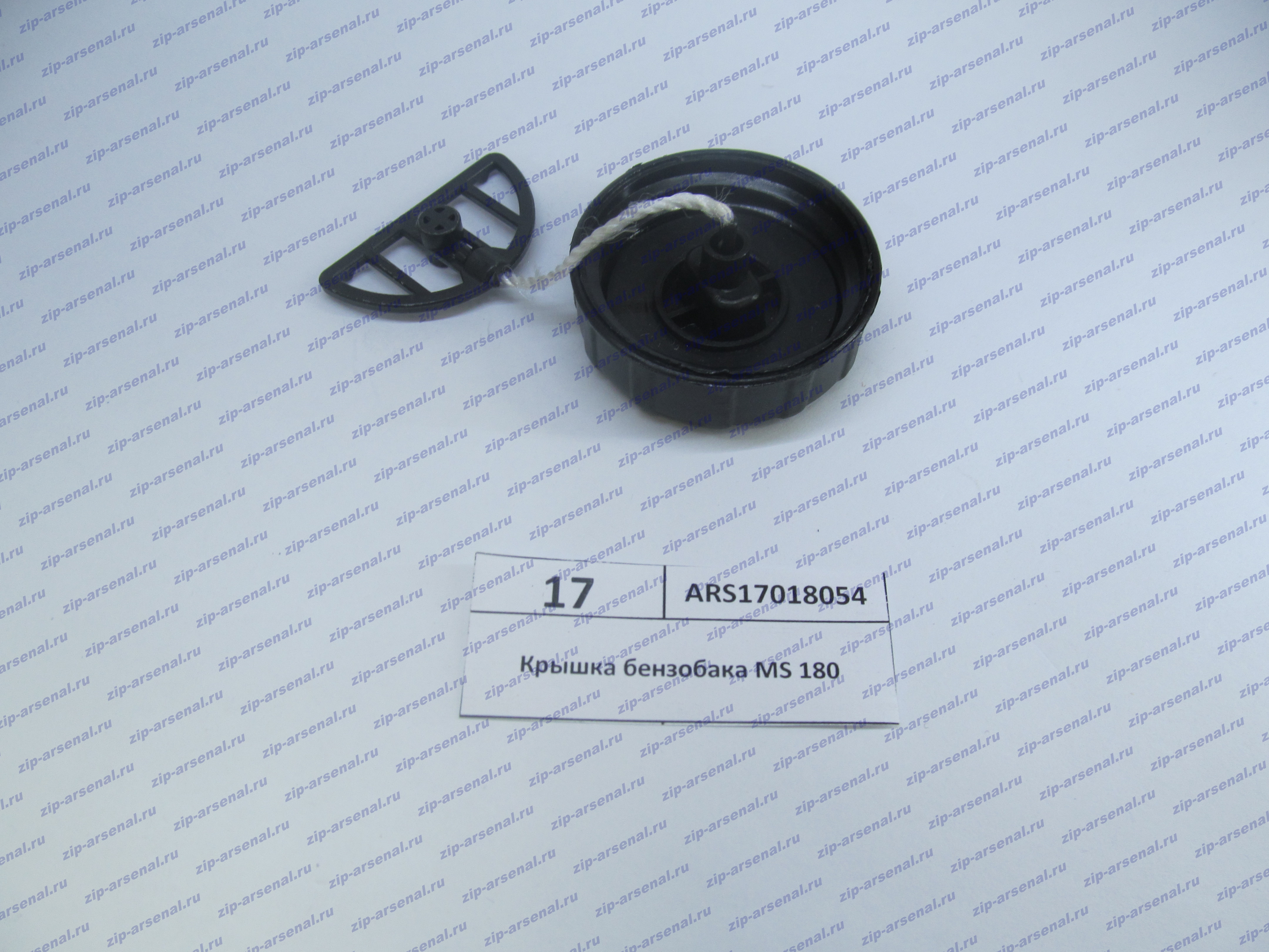 17-Крышка бензобака MS 180 (аналог STIHL MS 180)