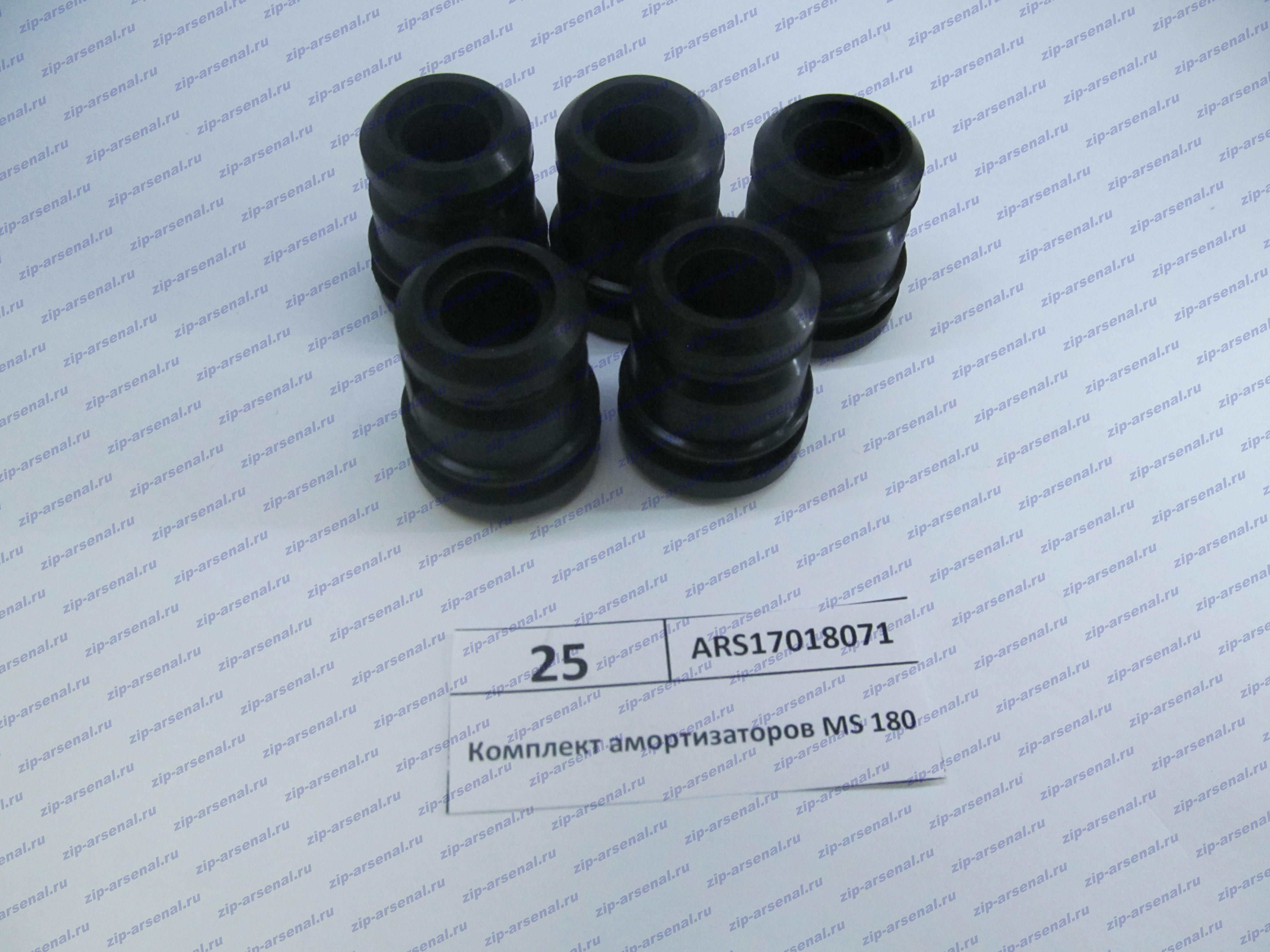 25-Комплект амортизаторов MS 180 (аналог STIHL MS 180)